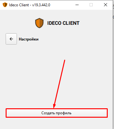 ideco-client1.png