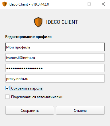 ideco-client6.png