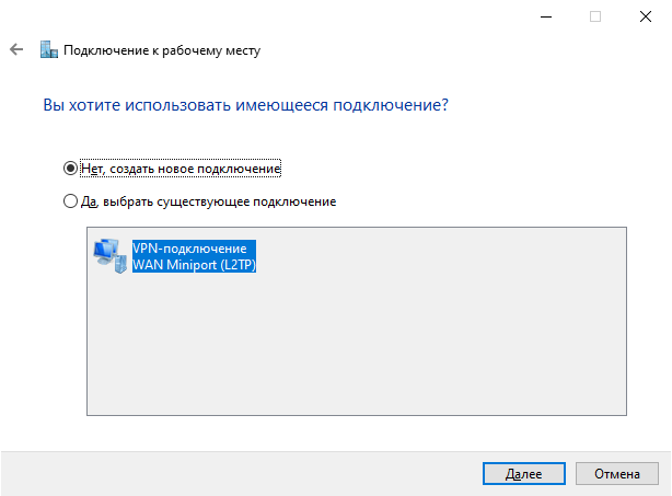 no-vpn.03.png