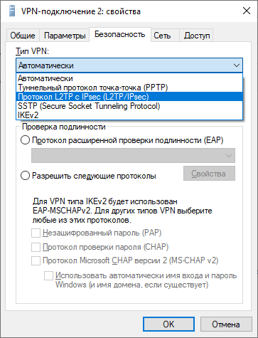 no-vpn.07.png