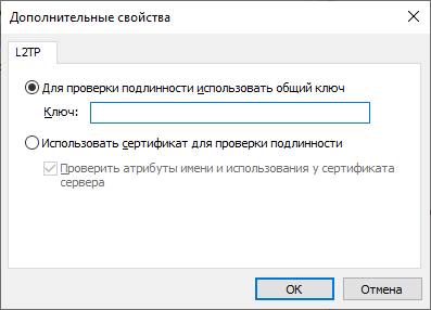 no-vpn.08.png