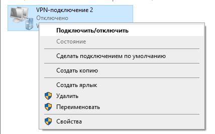 no-vpn.10.png