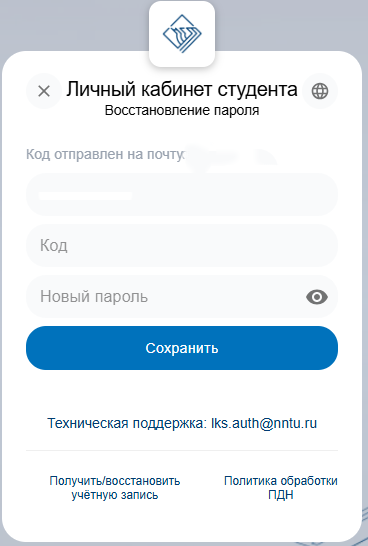 reglament_account_stud-3.png