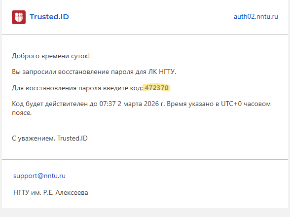 reglament_account_user-2.png