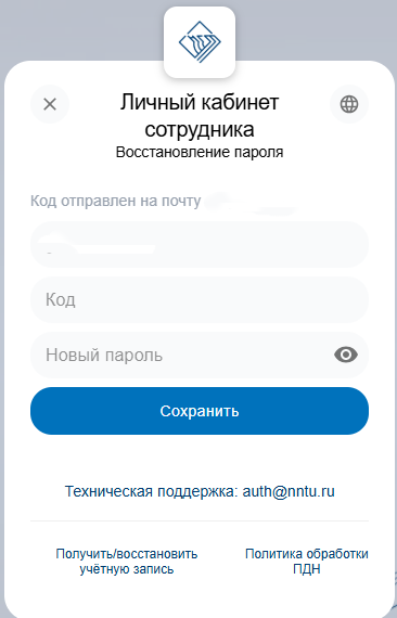 reglament_account_user-3.png