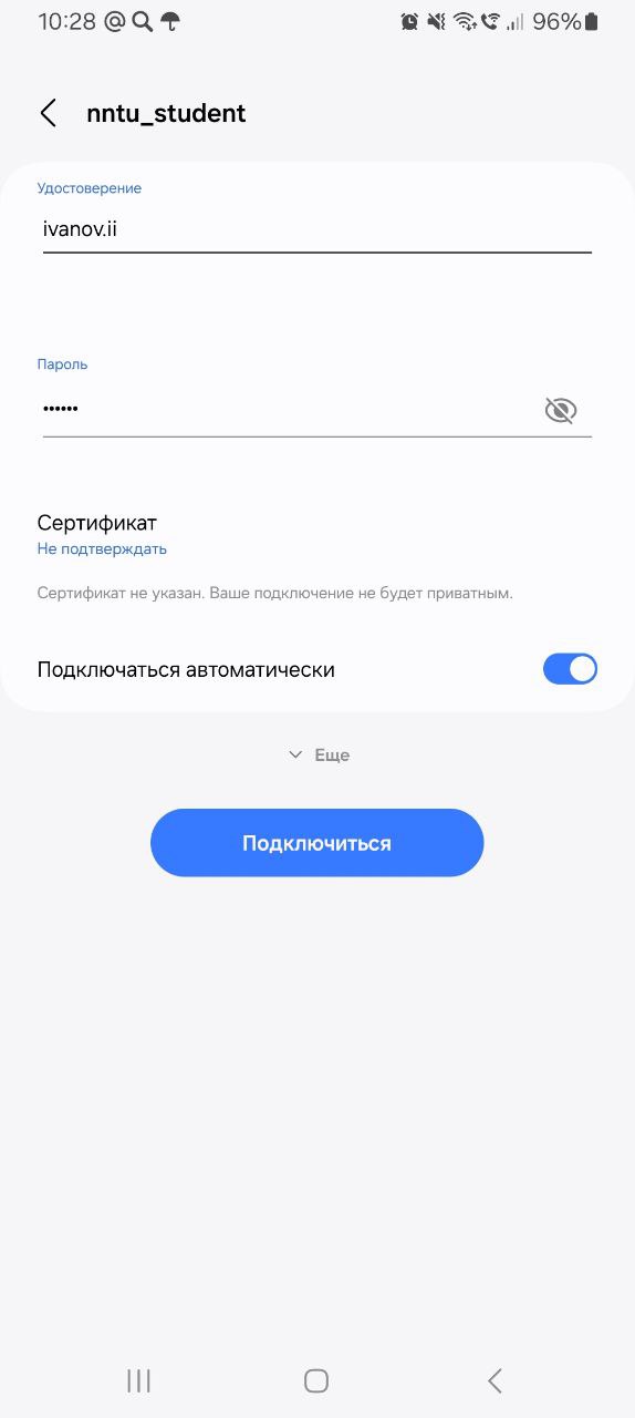 wifi-android-1.jpg