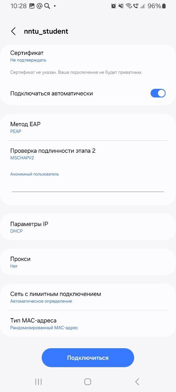 wifi-android-2.jpg